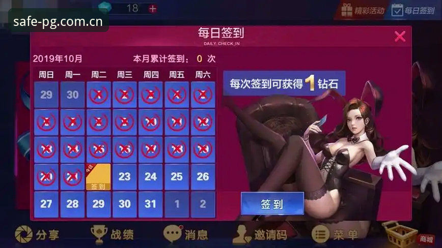 PG娱乐官网地址安卓版 PG娱乐官网地址安卓版下载安装详解:认准官方安全入口指南