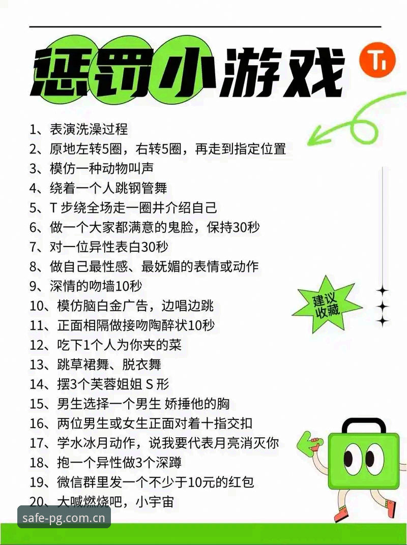 PG娱乐平台安全评测 PG娱乐平台安全评测:老用户教你绕过陷阱,找对正确入口
