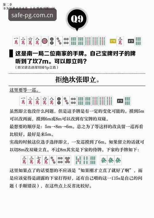 PG娱乐手机版功能详解 4大PG娱乐手机版功能详解,老用户分享3个高效使用技巧