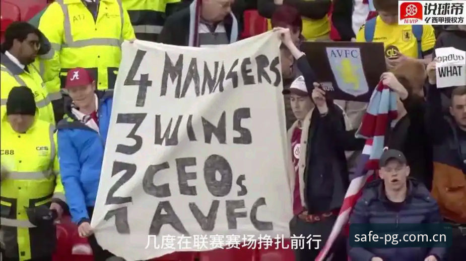 揭秘阿斯顿维拉30年冠军荒终结：欧联杯夺冠背后的热血瞬间和隐秘彩蛋