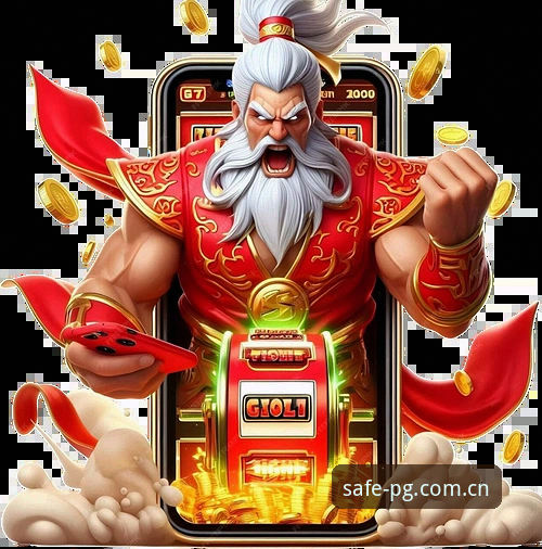 PG娱乐链接可靠性全面解析：如何辨别官方安全入口