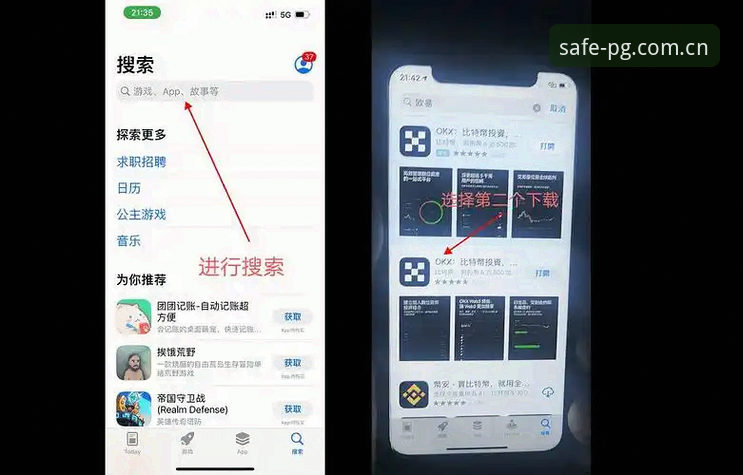 PG娱乐手机版下载不了怎么办 PG娱乐手机版下载失败详解与解决指南